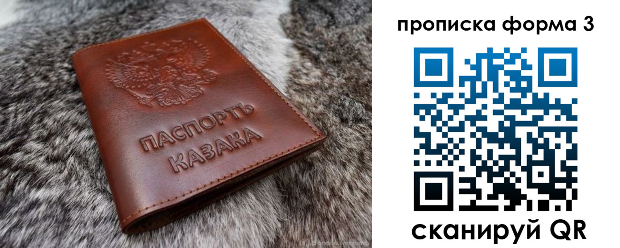 временная прописка в Кимрах