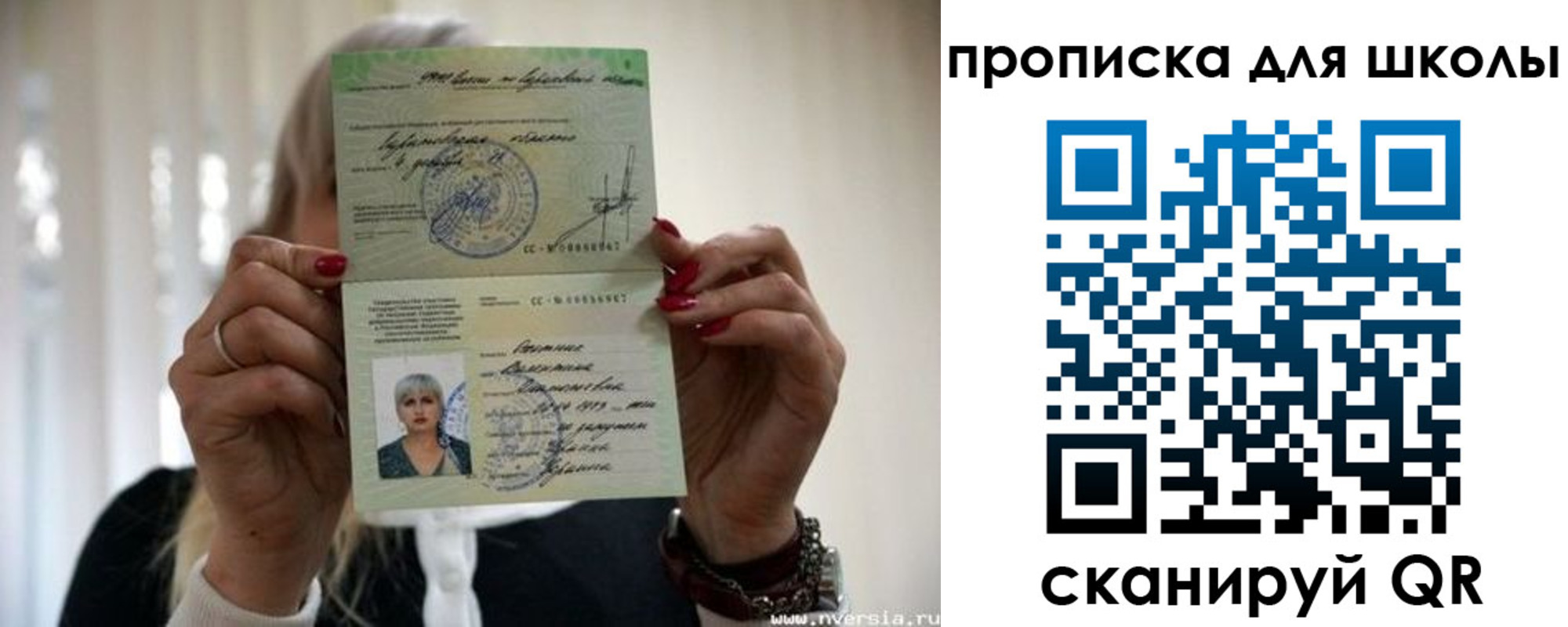 прописка гарантия в Кимрах