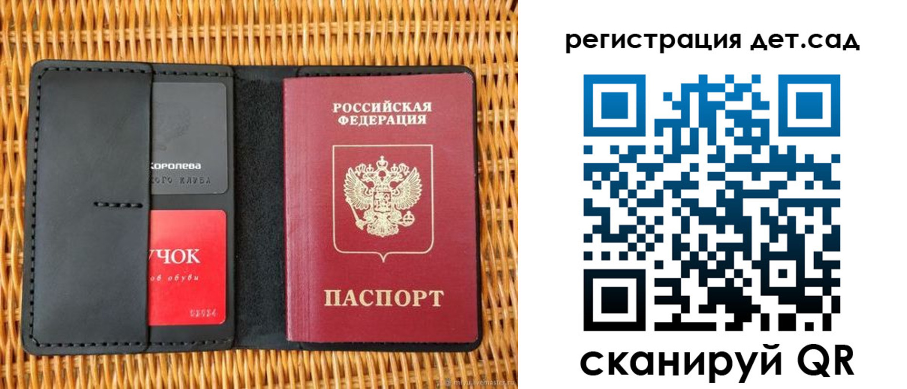 прописка иностранных граждан в Кимрах