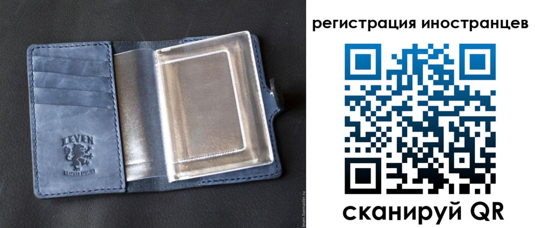 временная регистрация купить в Кимрах