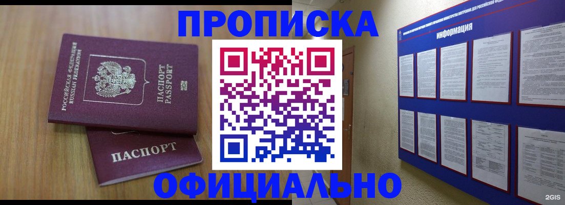 временная регистрация госуслуги в Кимрах