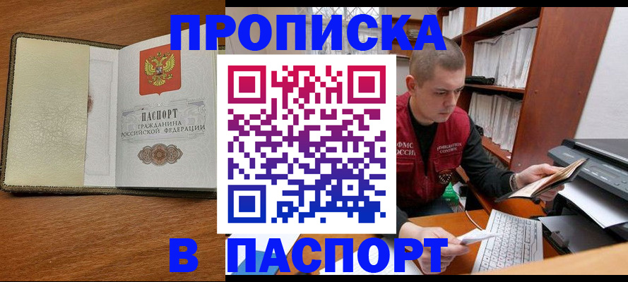 найти адрес прописки в Кимрах