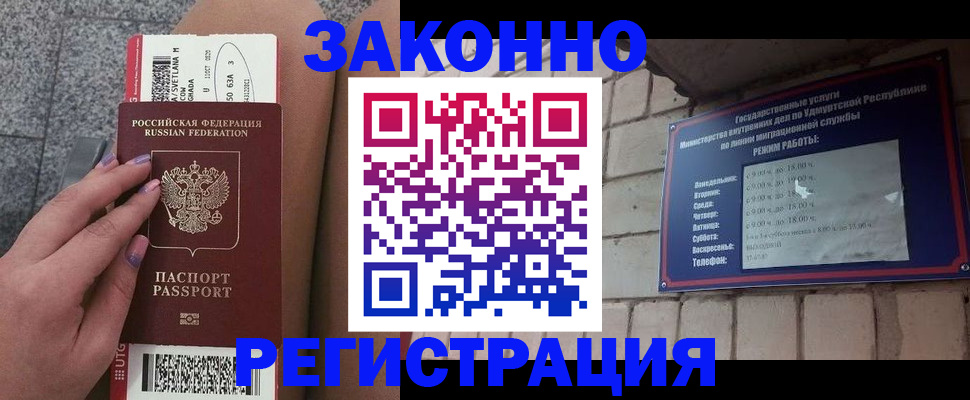найти адрес прописки в Кимрах